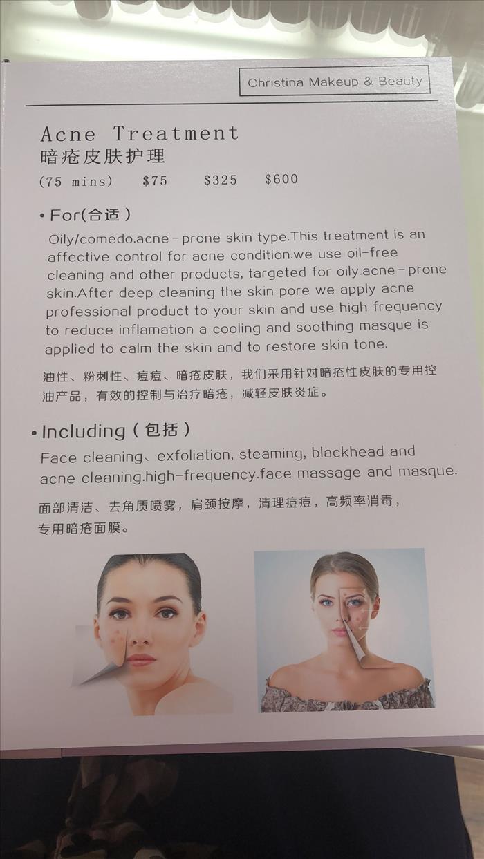 Basic Acne Treatment 基础痘痘护理